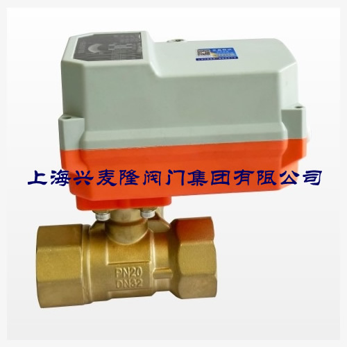 上海興麥隆 BV405S電動調節球閥 內螺紋 介質水乙二醇